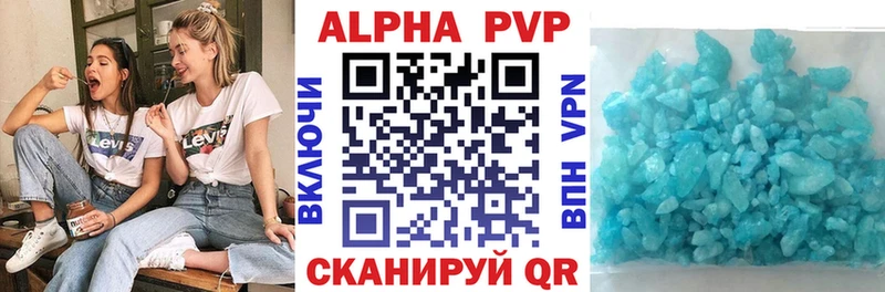 A PVP крисы CK Чаплыгин