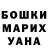 ТГК жижа Mark Dias