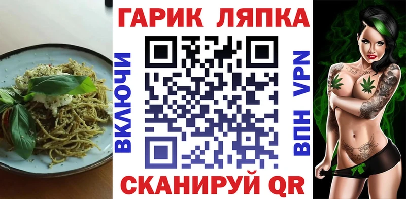 закладки  Чаплыгин  Canna-Cookies конопля 
