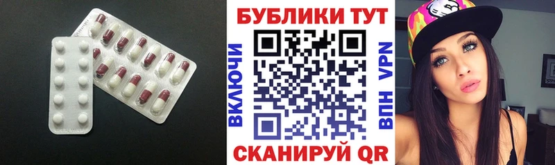 наркошоп Чаплыгин Экстази Дубай
