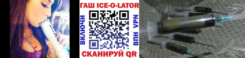 Гашиш Изолятор  Чаплыгин 