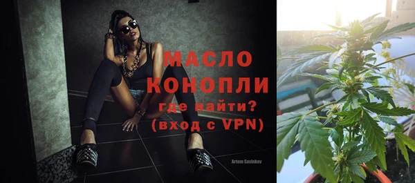 марки lsd Балабаново