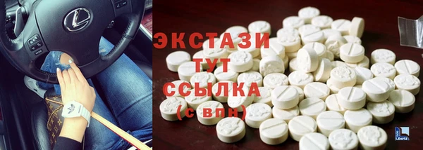 марки lsd Баксан