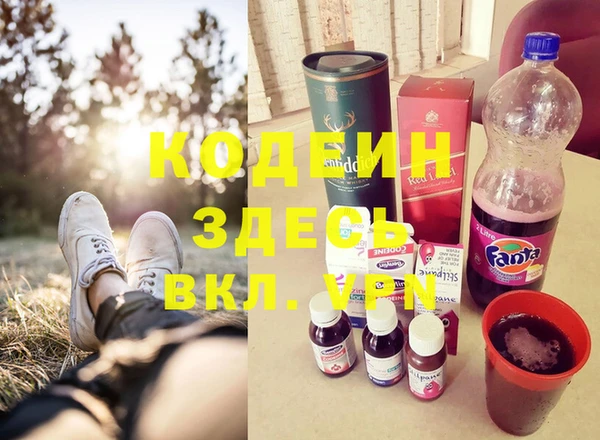 кокаин VHQ Балахна