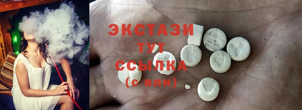 марки lsd Балабаново