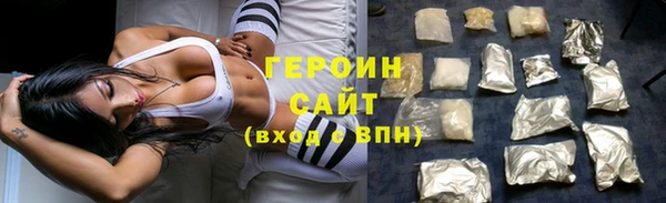 кокаин VHQ Балахна