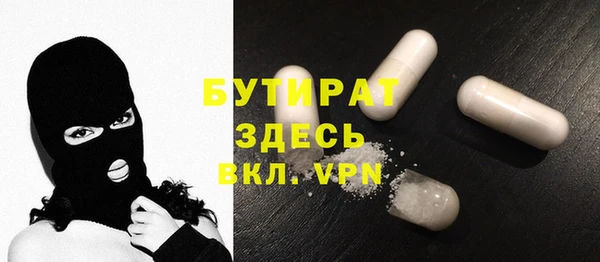кокаин VHQ Балахна