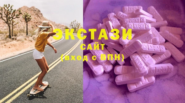 марки lsd Балабаново