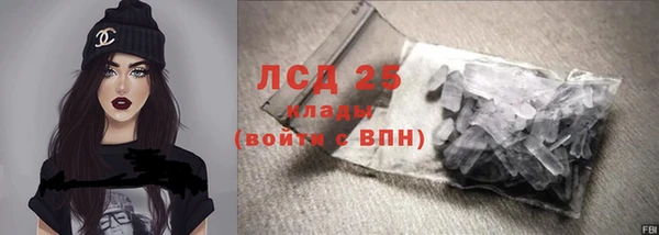 марки lsd Баксан