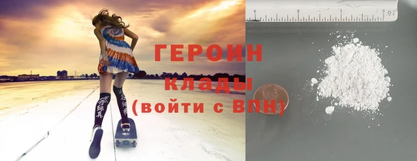 кокаин VHQ Балахна