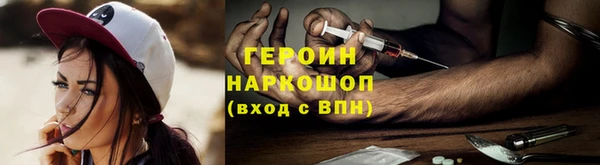 кокаин VHQ Балахна