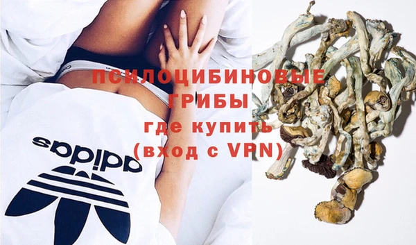 марки lsd Баксан