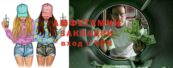 марки lsd Балабаново