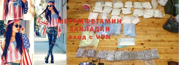 марки lsd Балабаново