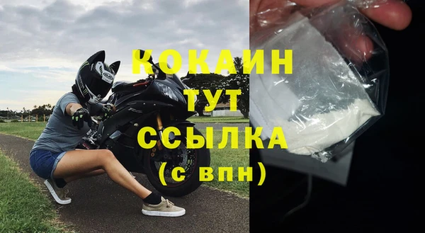 кокаин VHQ Балахна