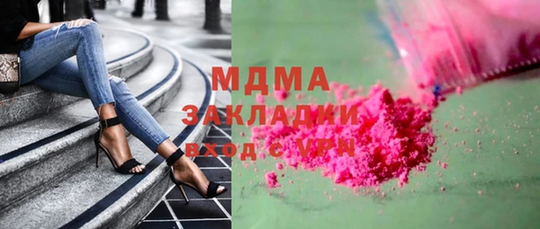 марки lsd Балабаново