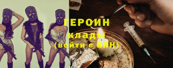 марки lsd Балабаново