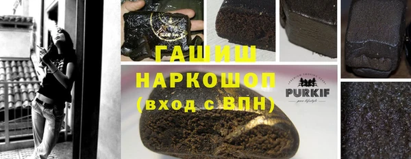 марки lsd Баксан