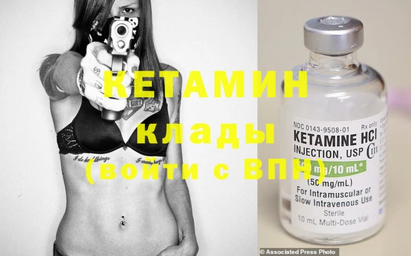 кокаин VHQ Балахна