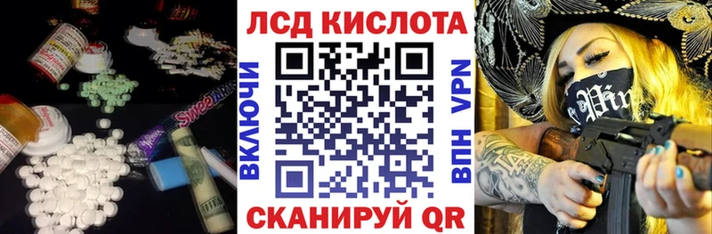 ЛСД экстази ecstasy  blacksprut рабочий сайт  Чаплыгин 