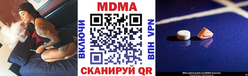 это официальный сайт  купить наркотики сайты  Чаплыгин  МДМА кристаллы 