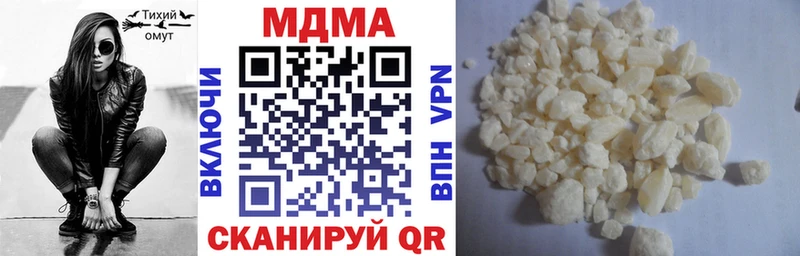MDMA VHQ Чаплыгин