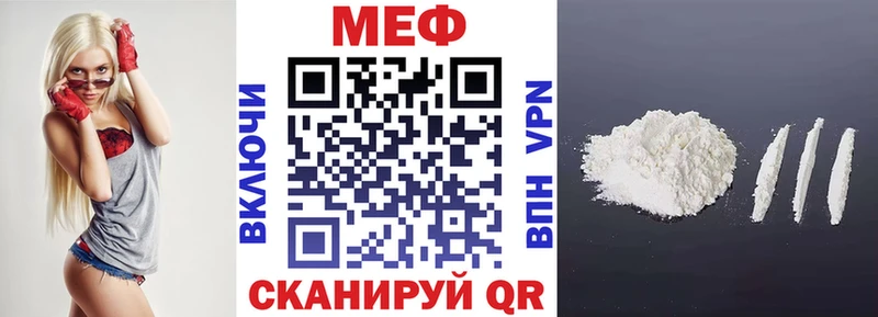 МЯУ-МЯУ 4 MMC купить наркотики сайты Чаплыгин