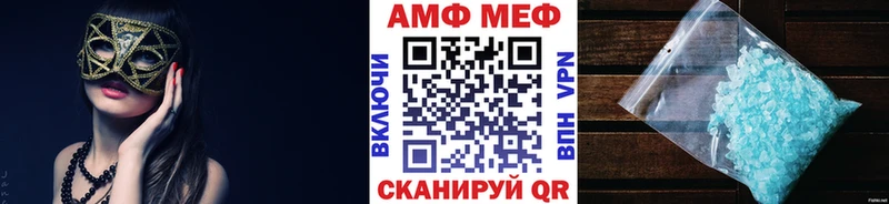 Первитин кристалл  Чаплыгин 